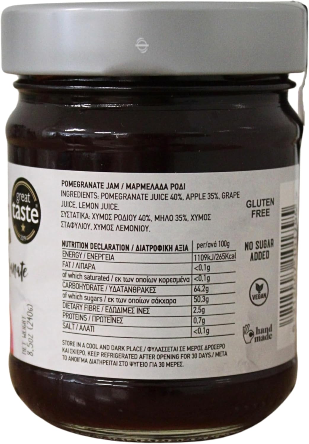 Confiture de Grenade Faite Maison – Sans Sucre Ajouté – Recette Artisanale Grecque au Jus de Raisin – 240 g - Confiture Naturelle - Vegan et Sans Gluten Grenades sans sucre ajouté 240 g