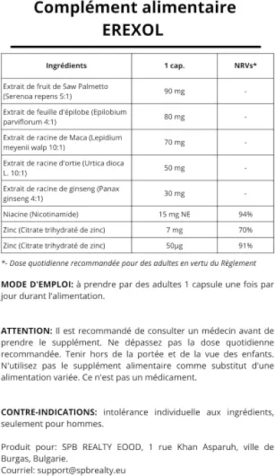 Complexe Naturel d’Extraits de Plantes et de Maca – Avec Niacine, Zinc & Sélénium – Complément Alimentaire – 60 Gélules - (1)